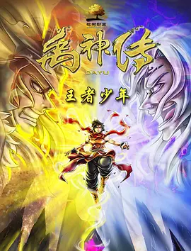 激动的女朋友