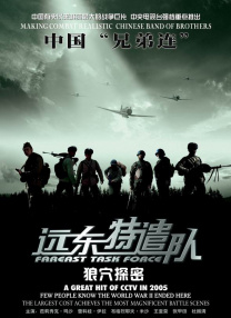 激动的女朋友
